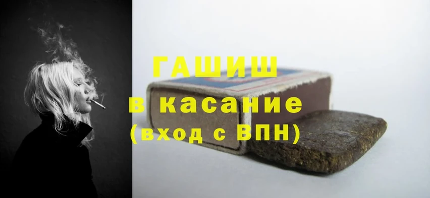 Где купить наркотики Ковров Канабис  Cocaine  Гашиш 