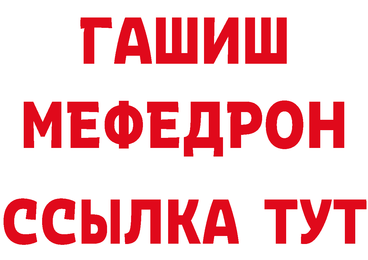 Первитин мет как войти это hydra Ковров