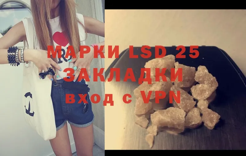 наркотики  Ковров  LSD-25 экстази кислота 